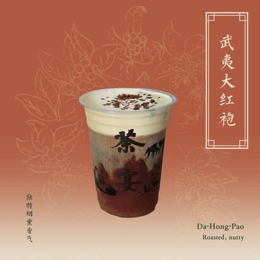 Da - Hong - Pao Cream Cloud 念红颜